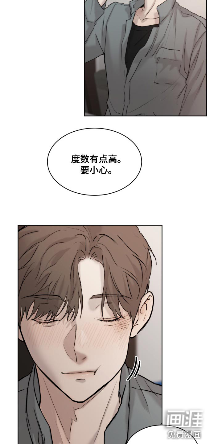 第86话25