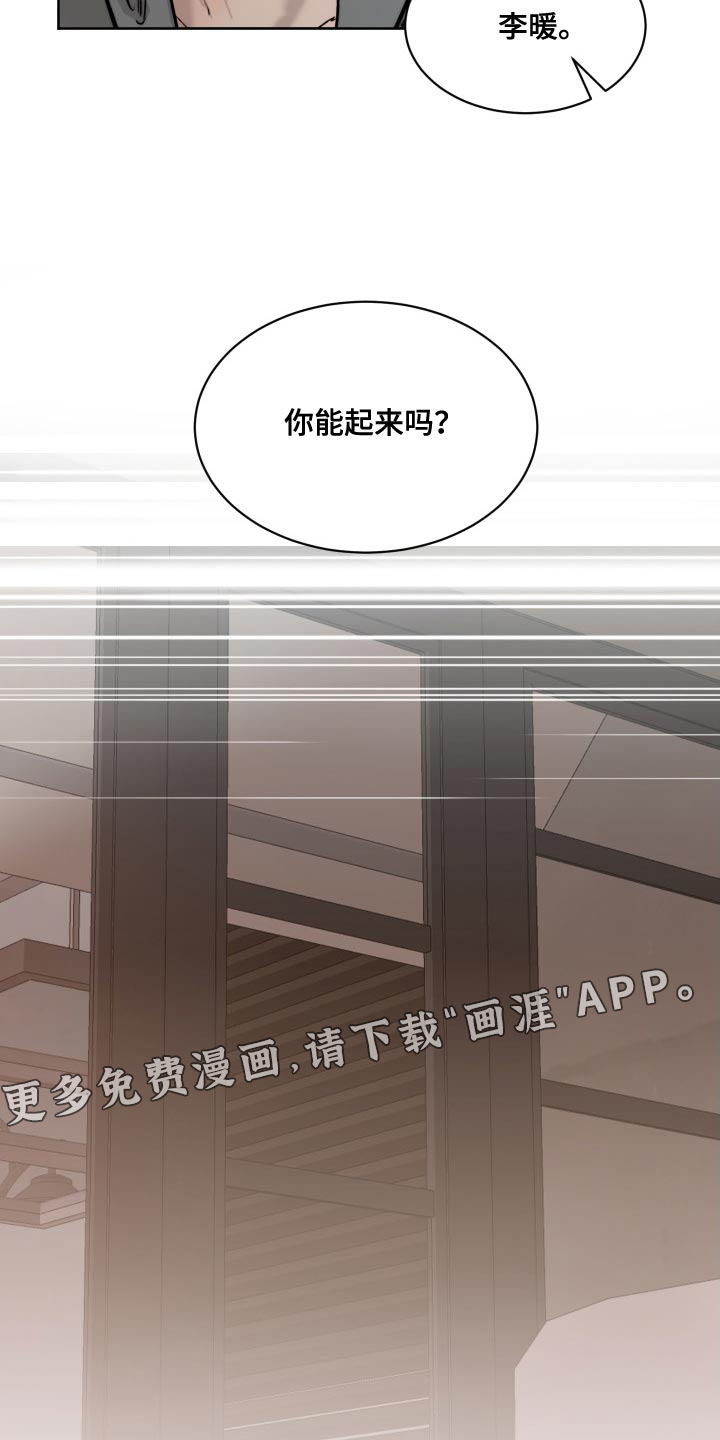 第86话26