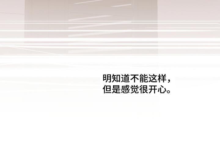 第86话27
