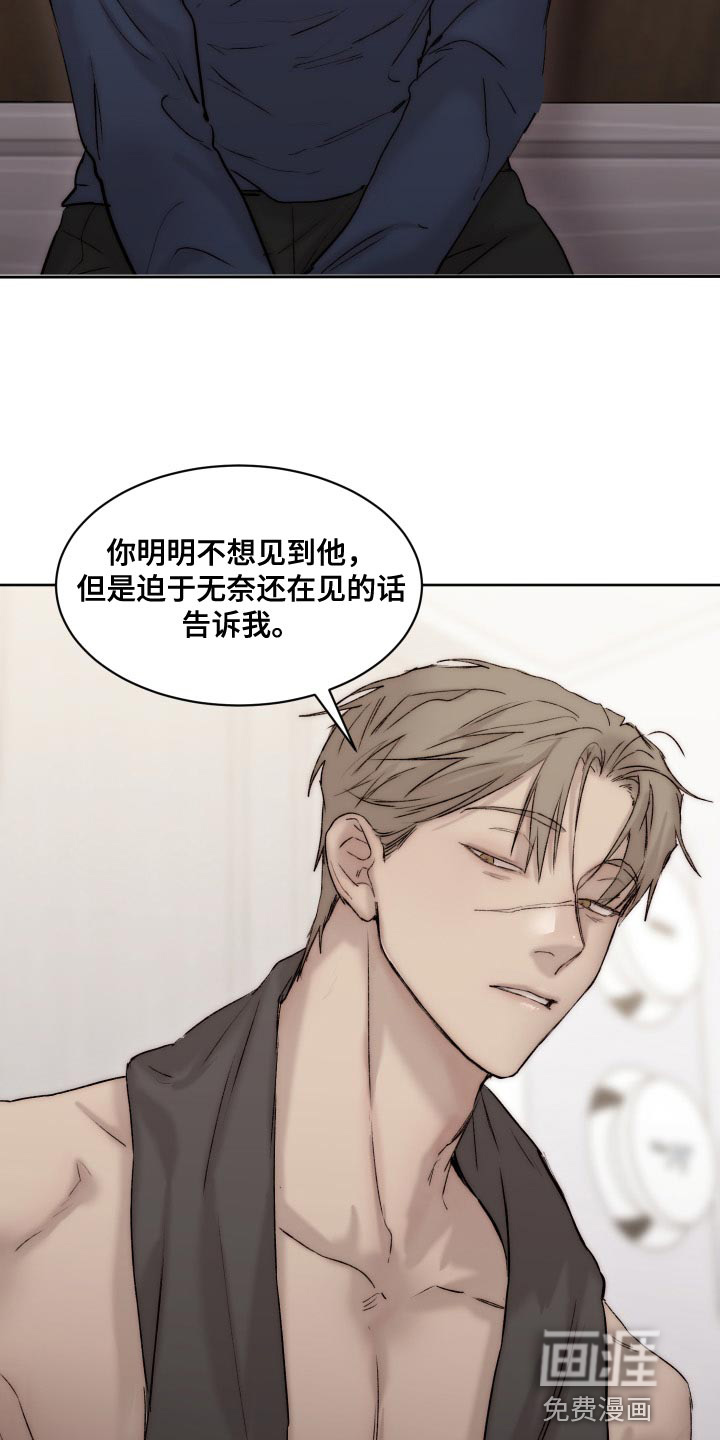 第86话5