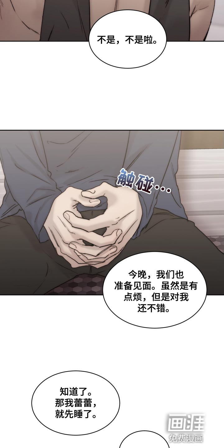第86话6