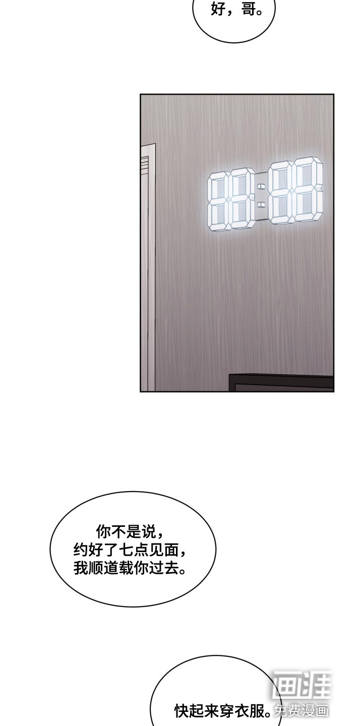 第86话7