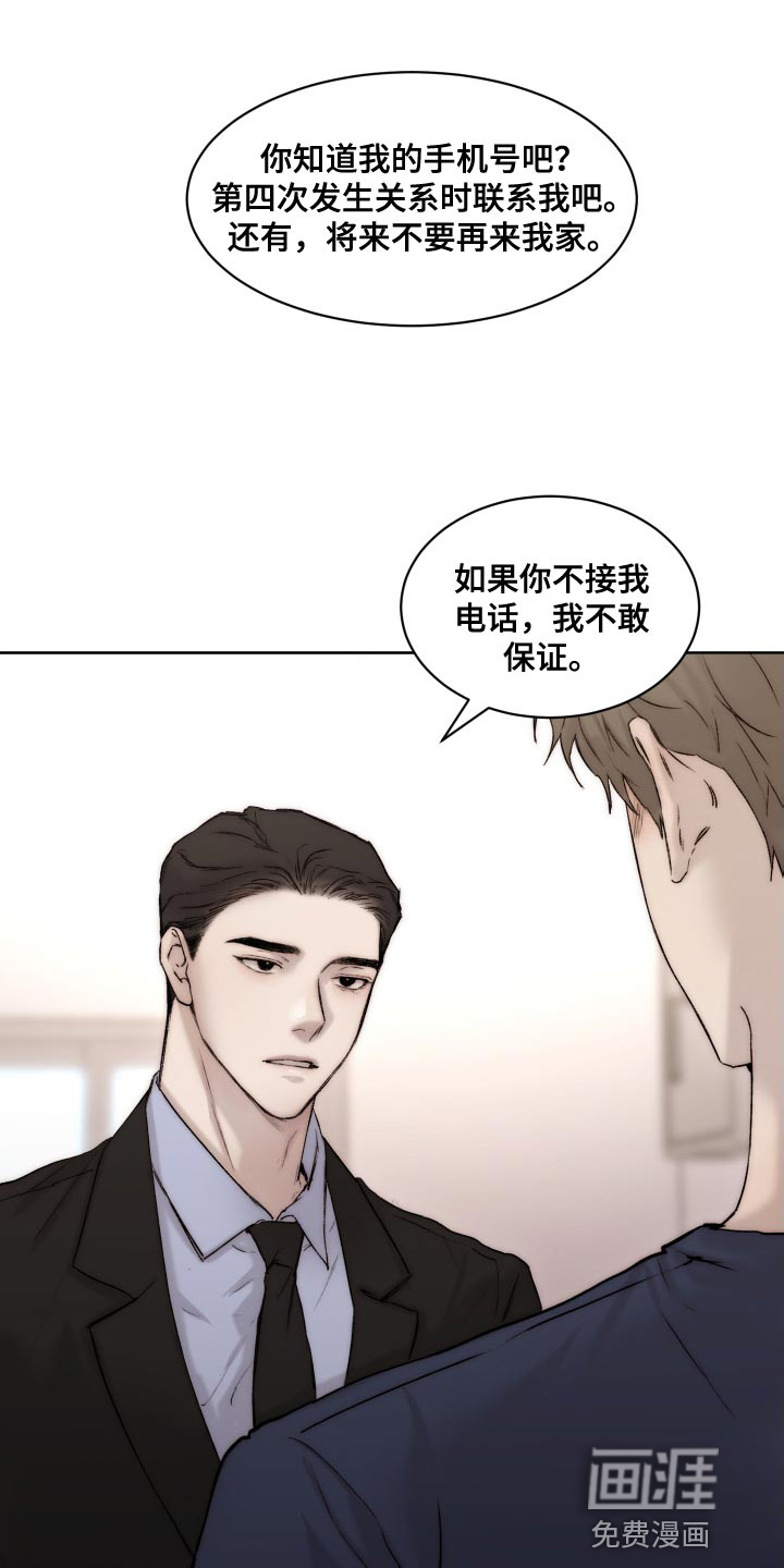第85话0