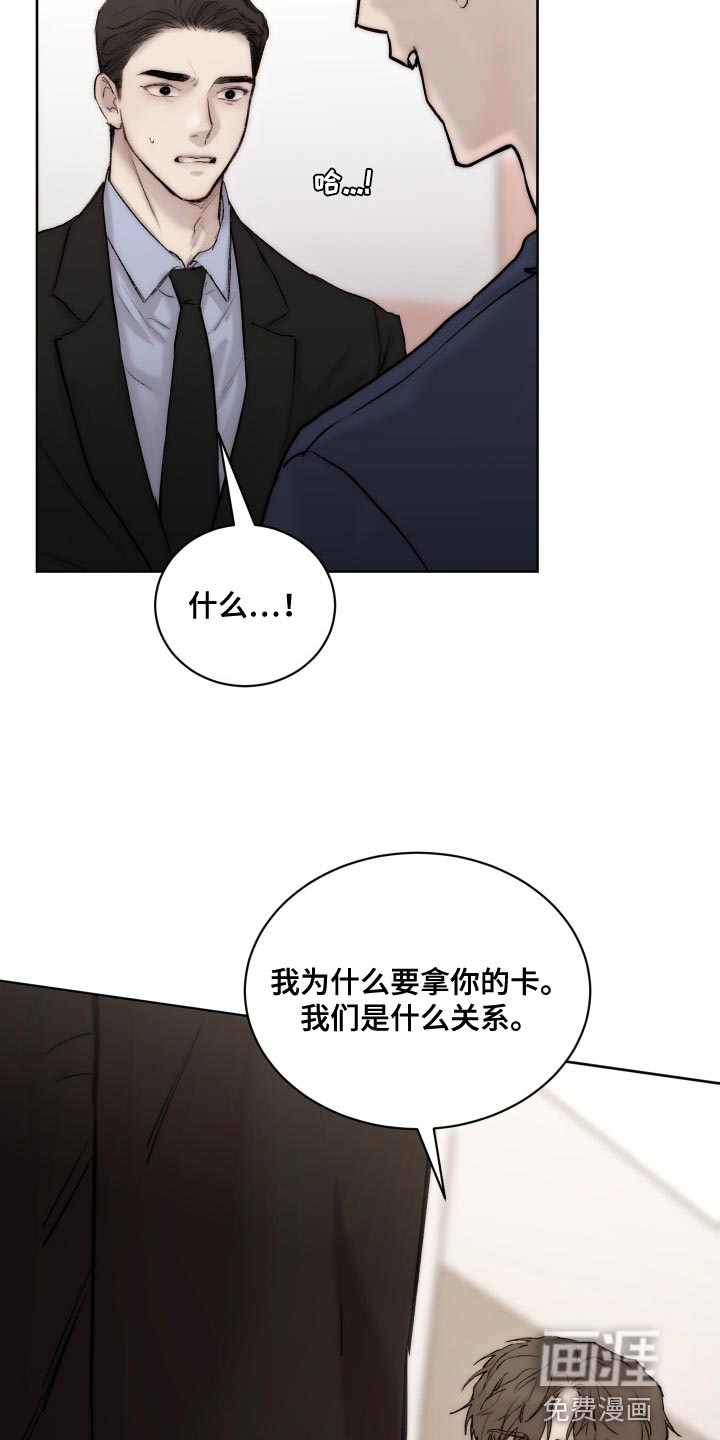 第85话10
