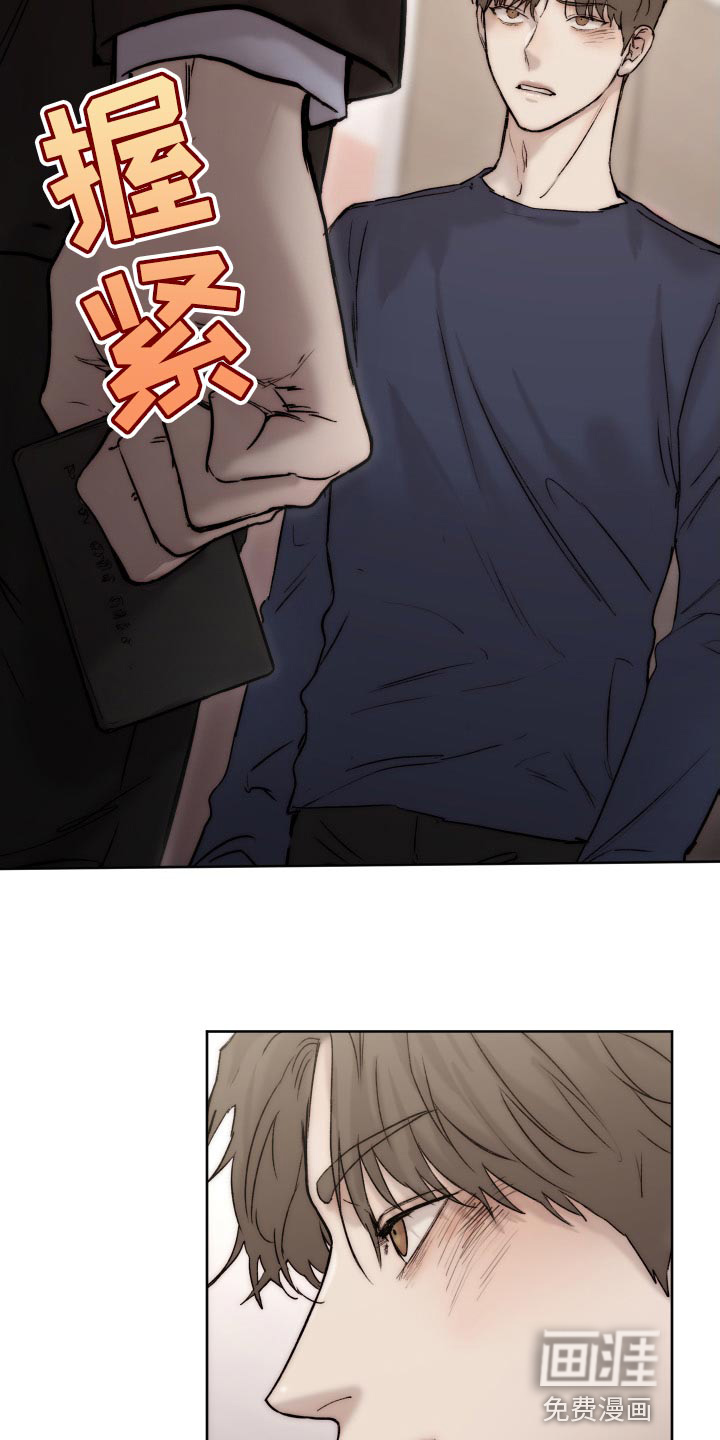 第85话11
