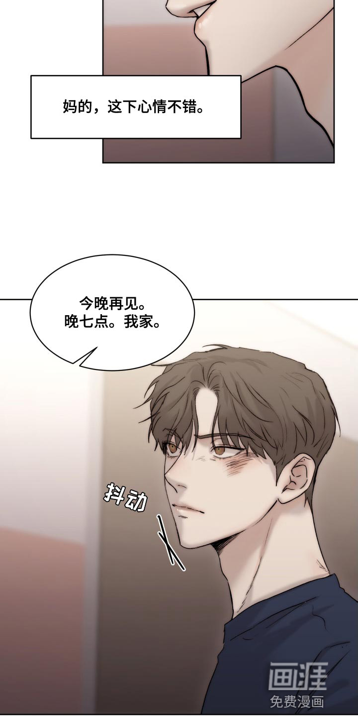第85话12