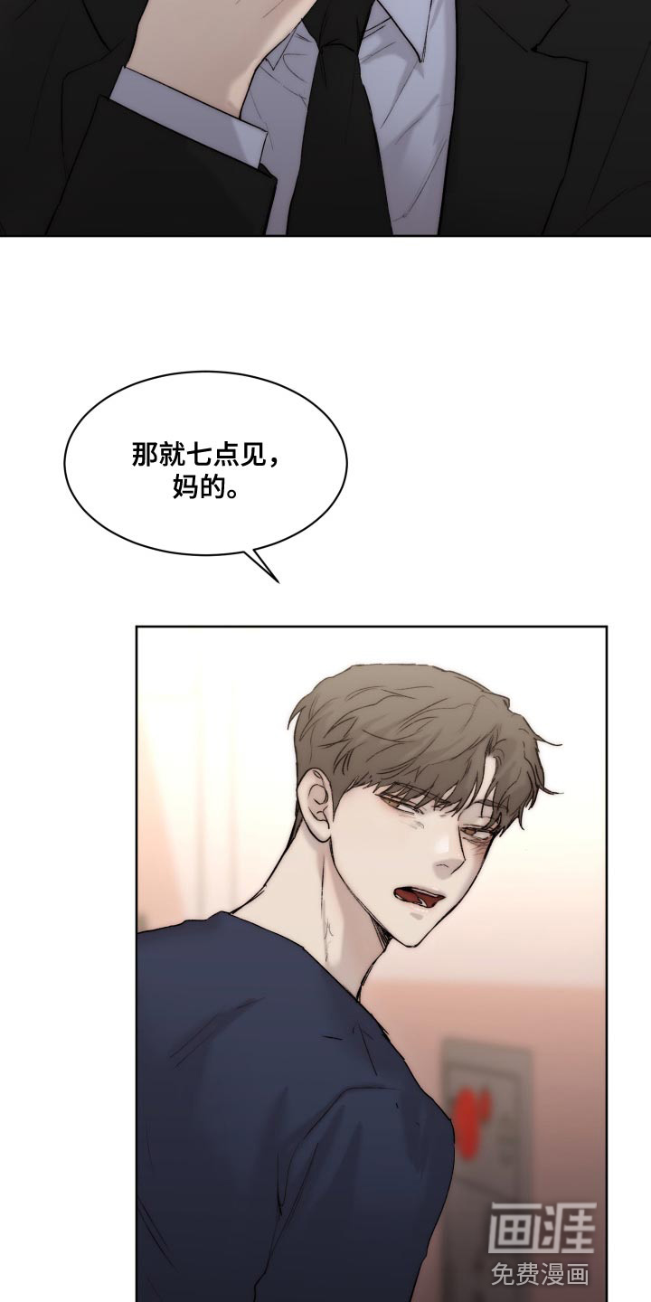 第85话14
