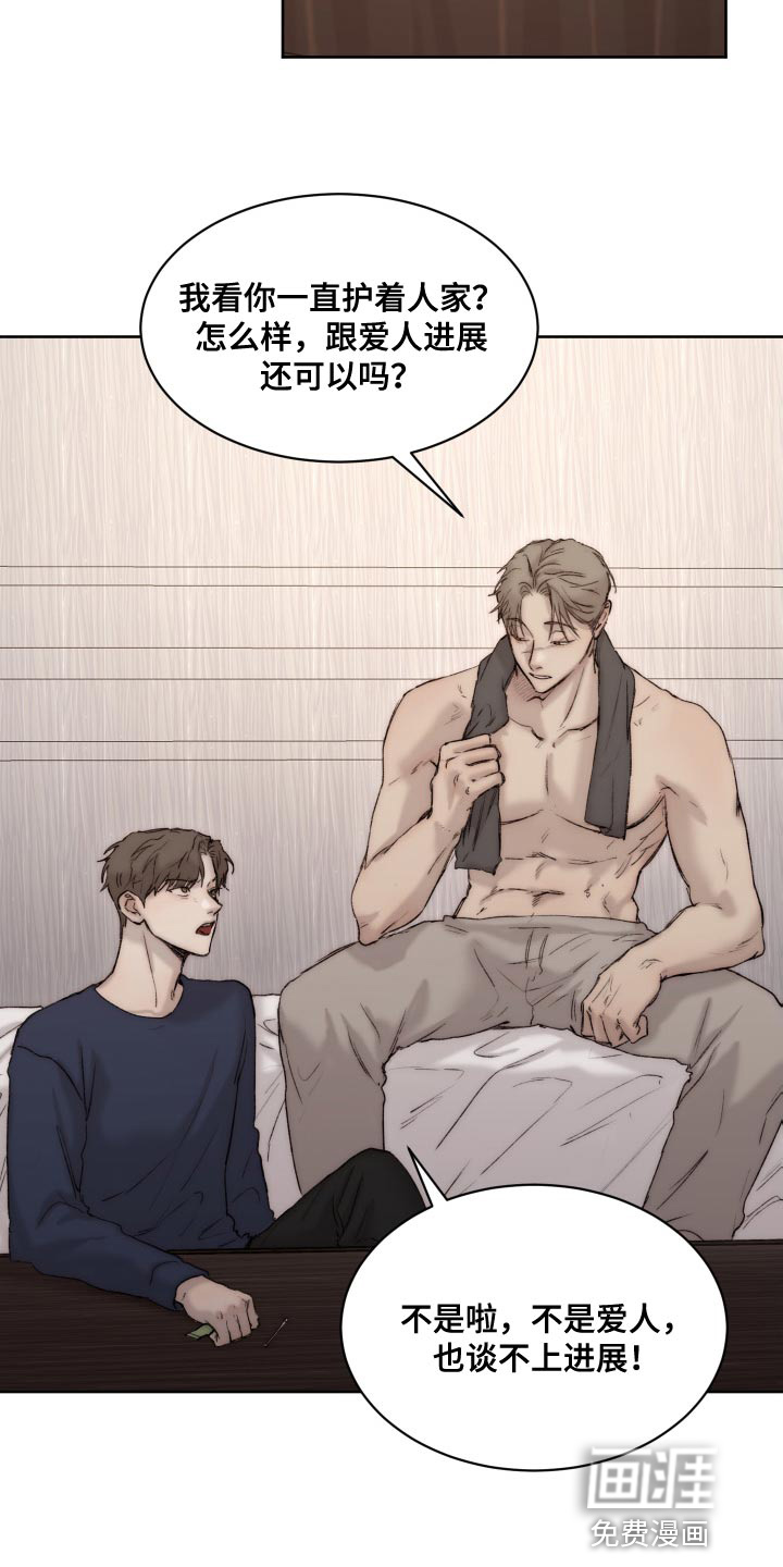 第85话17