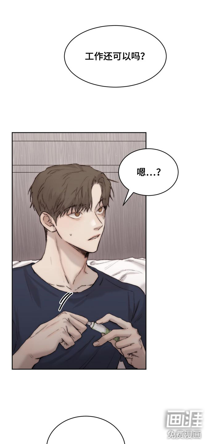 第85话18