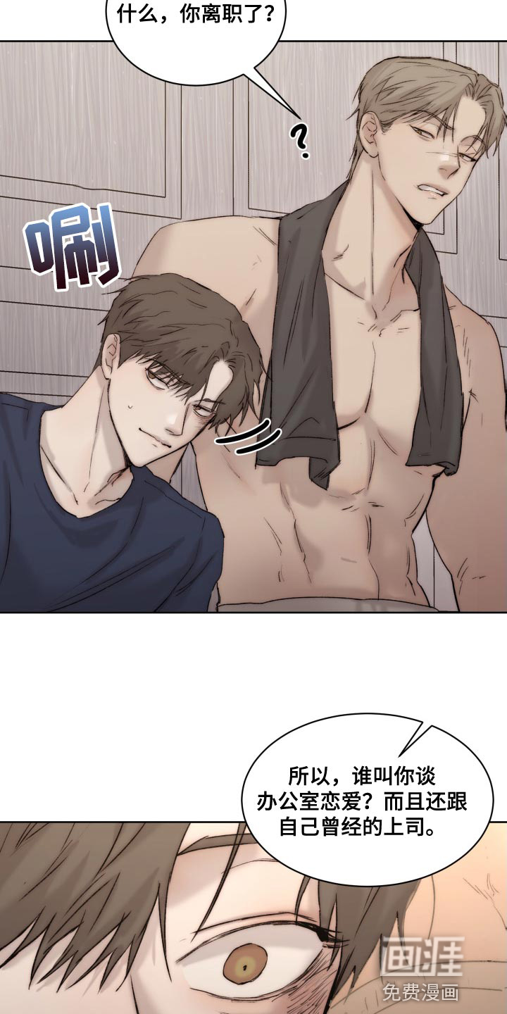 第85话19