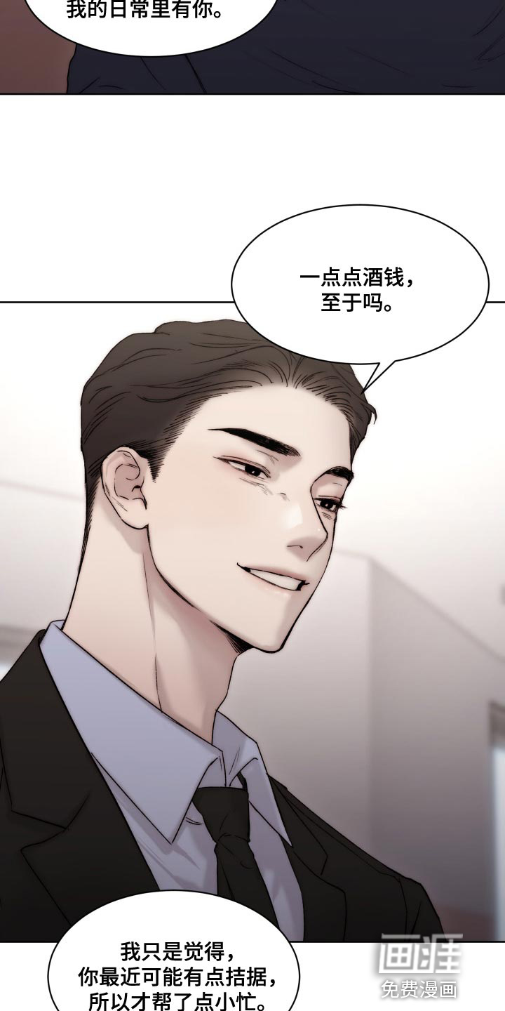 第85话2