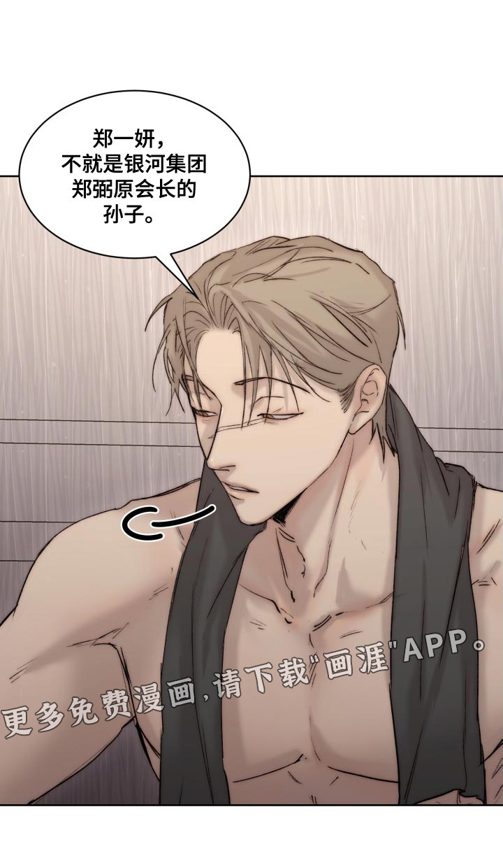第85话21