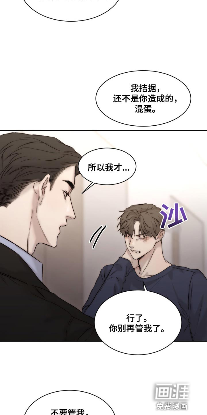 第85话3