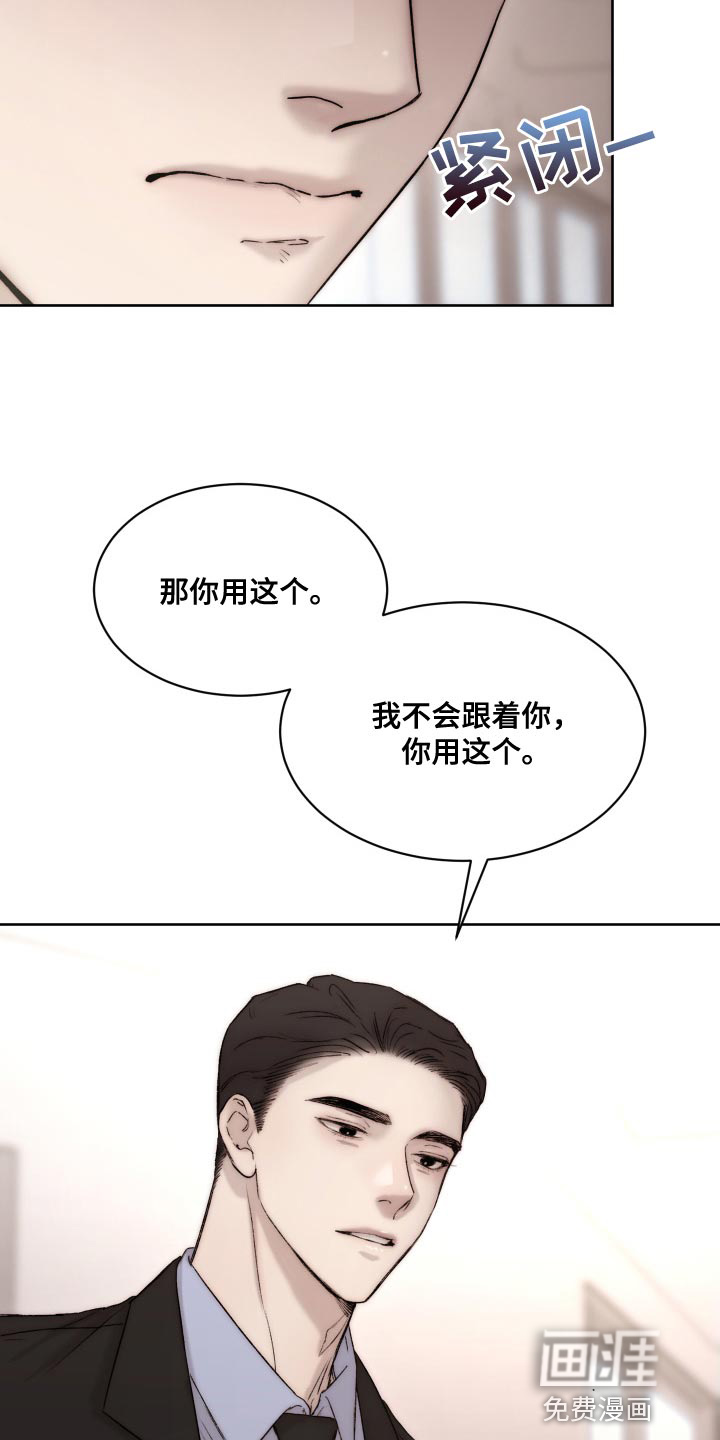 第85话5