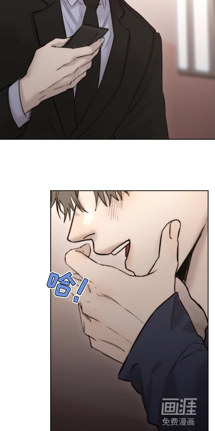第85话6