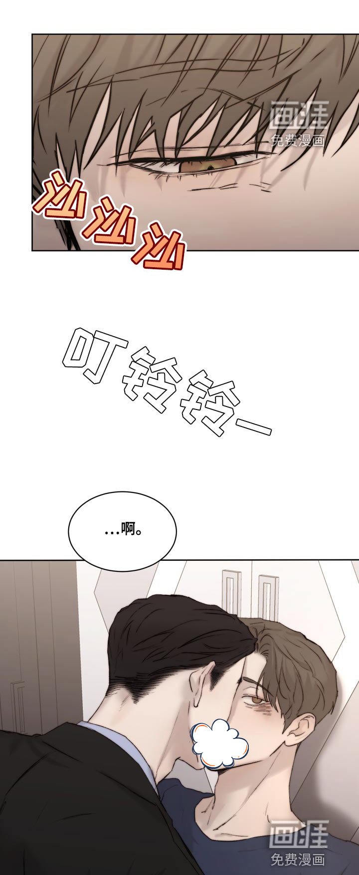 第84话0