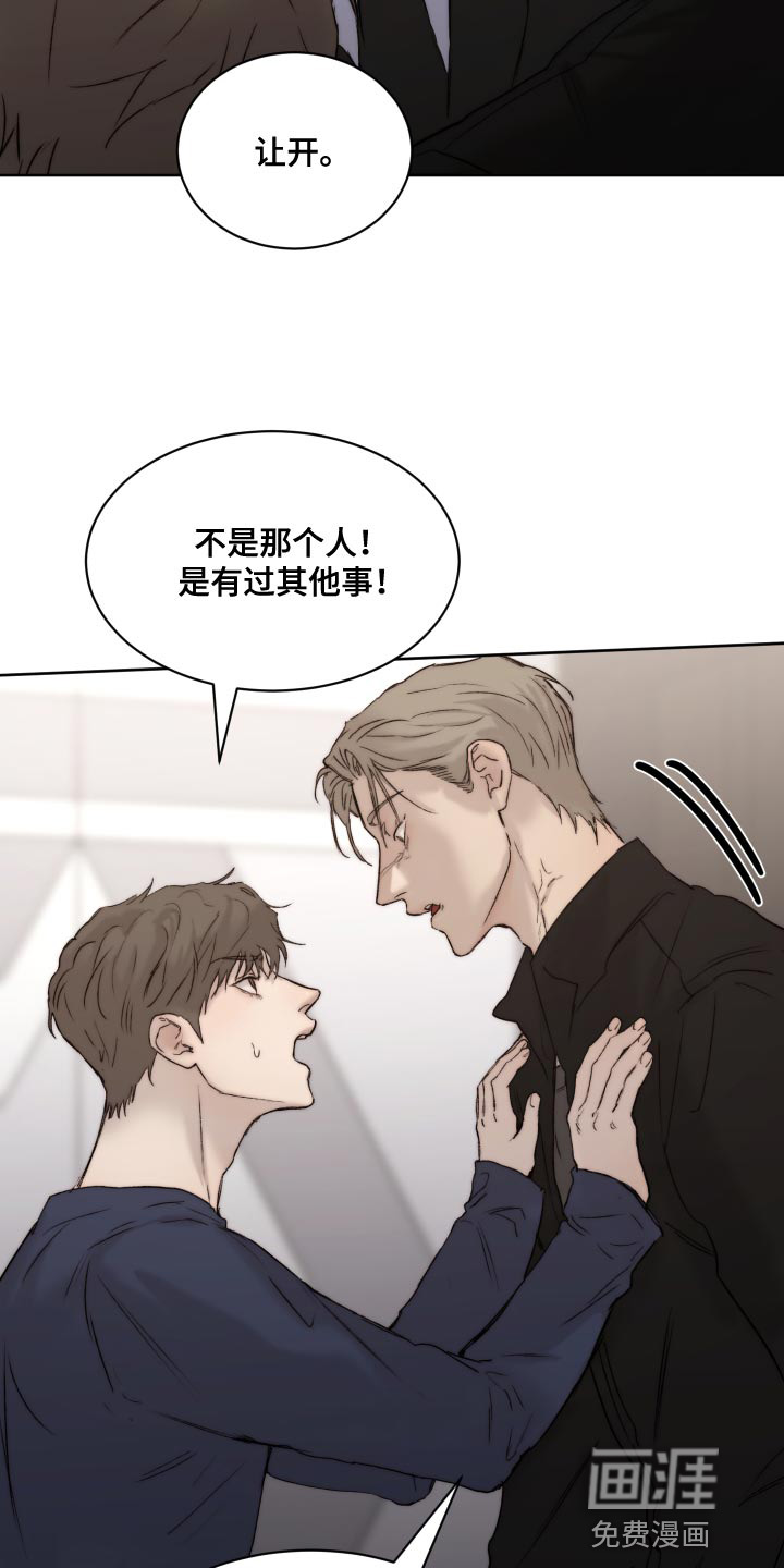 第84话10