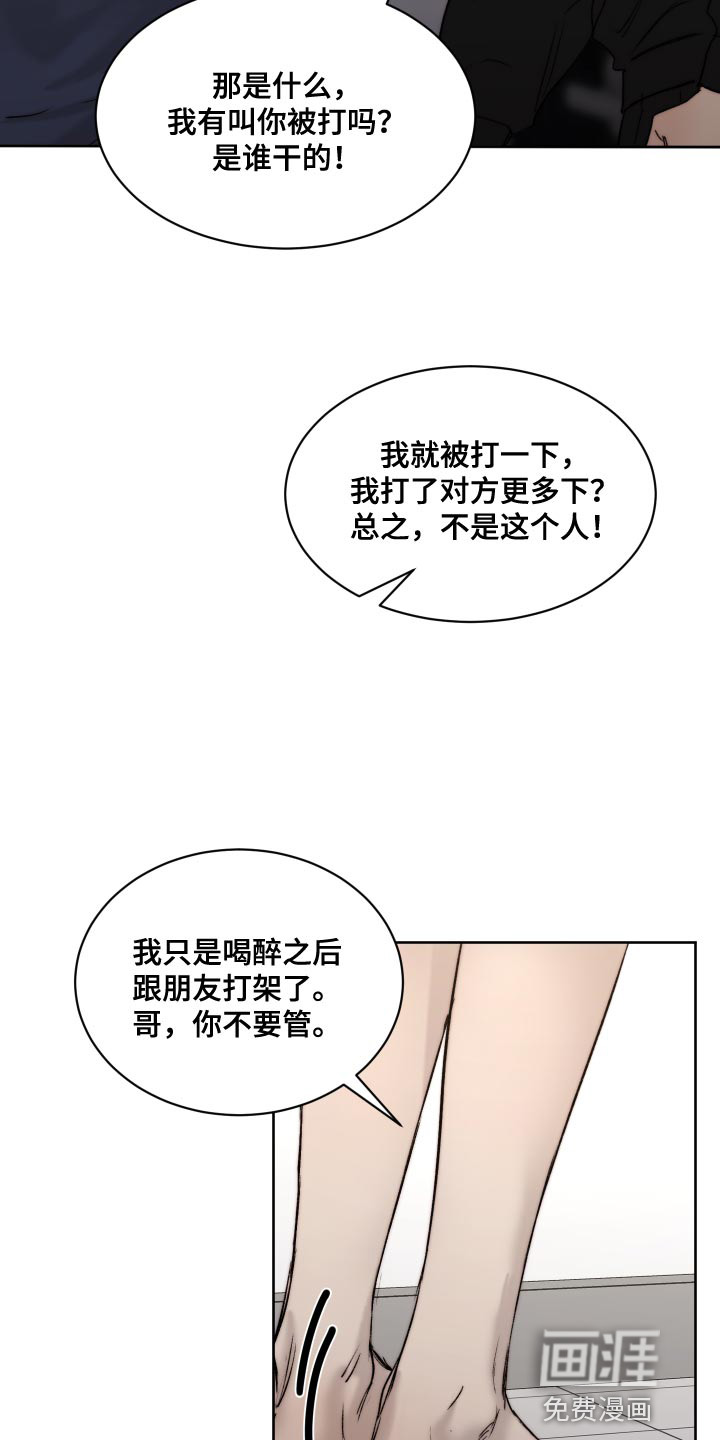 第84话11