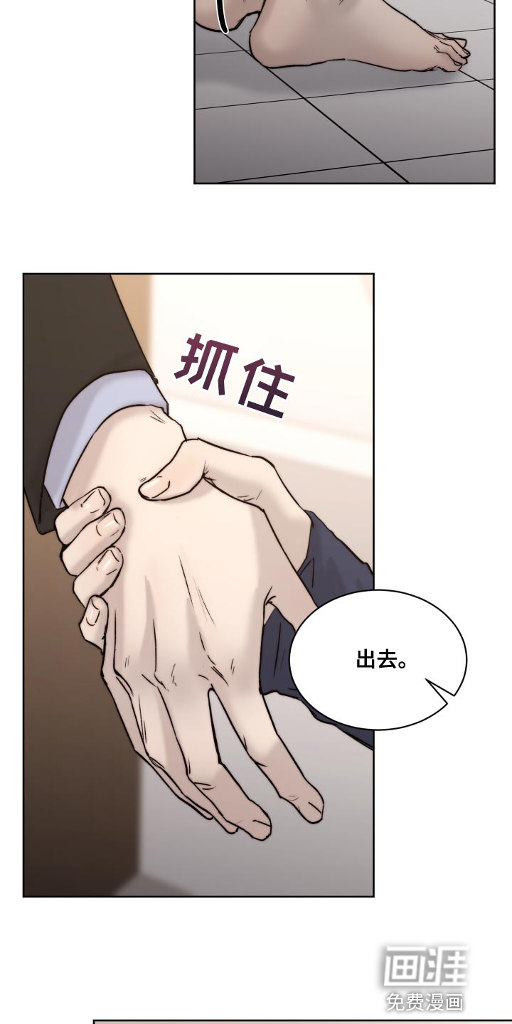 第84话12