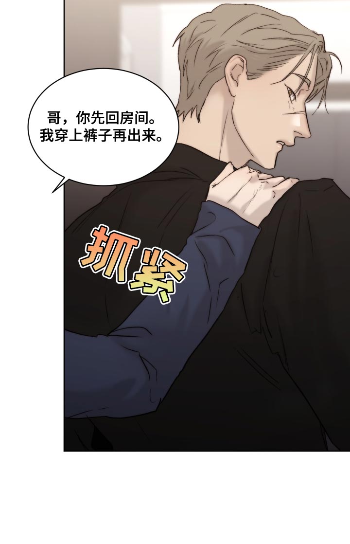 第84话13