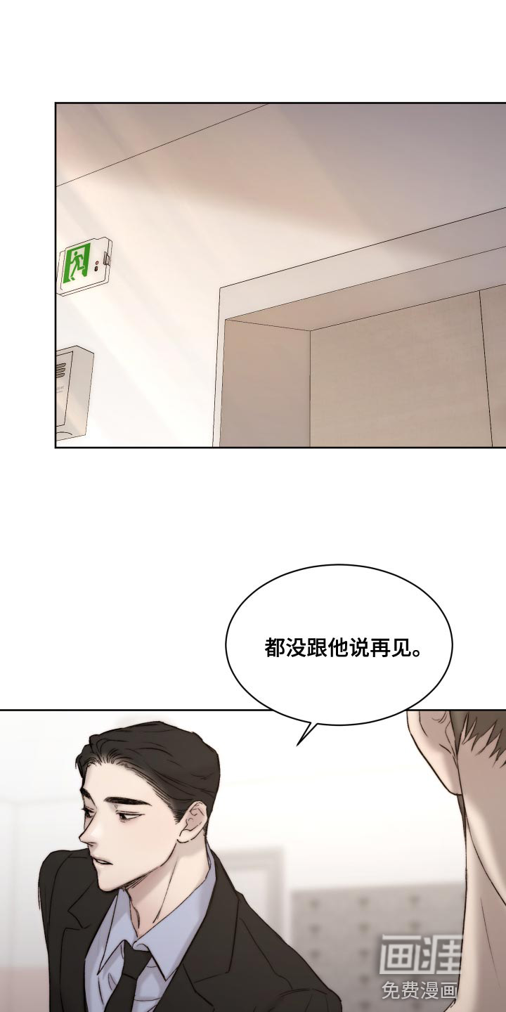 第84话14