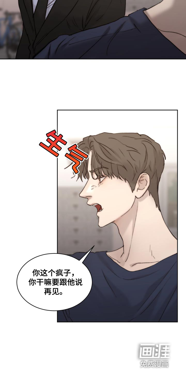 第84话15