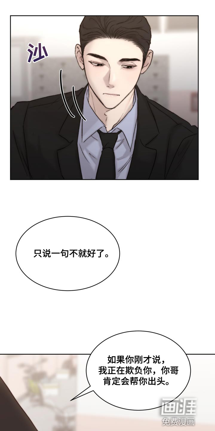 第84话16