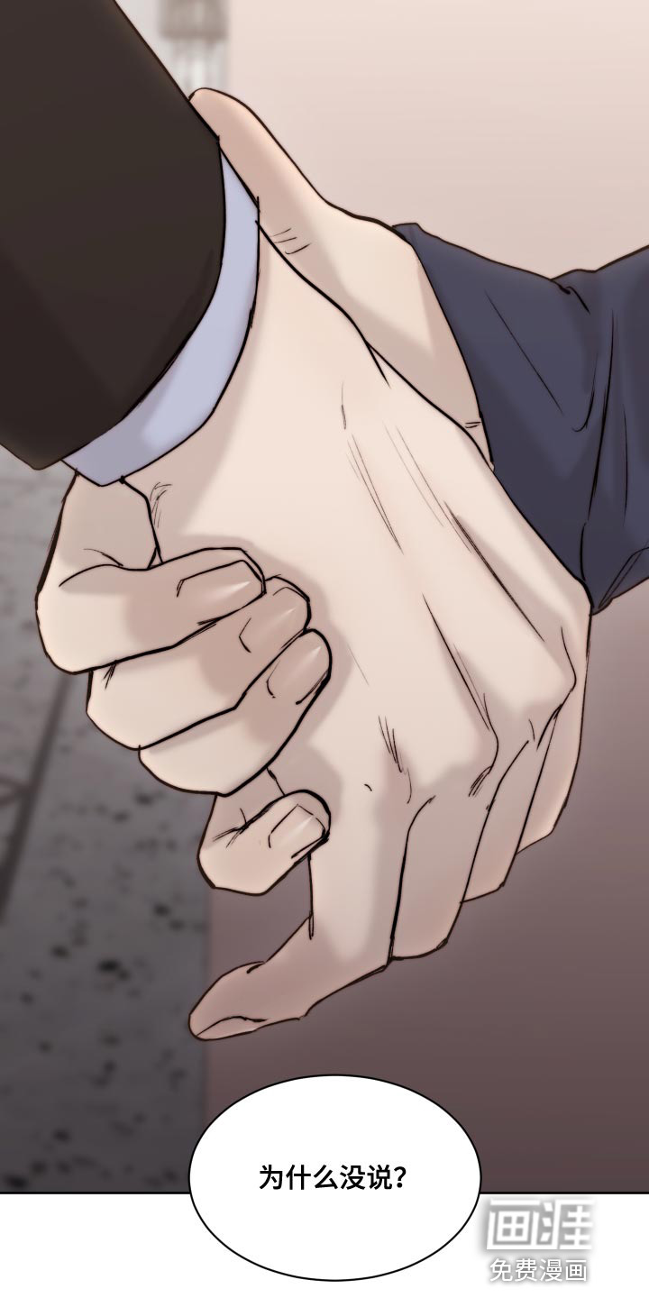 第84话17
