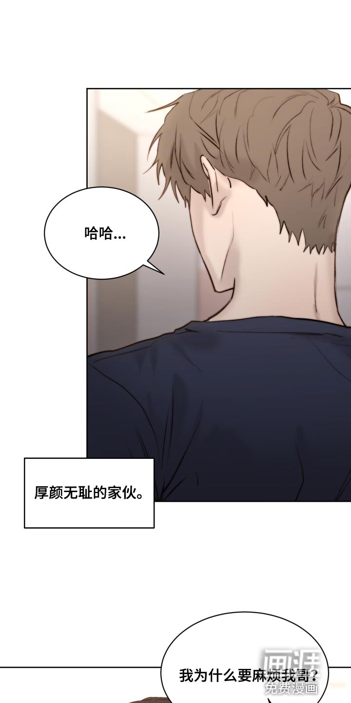 第84话18