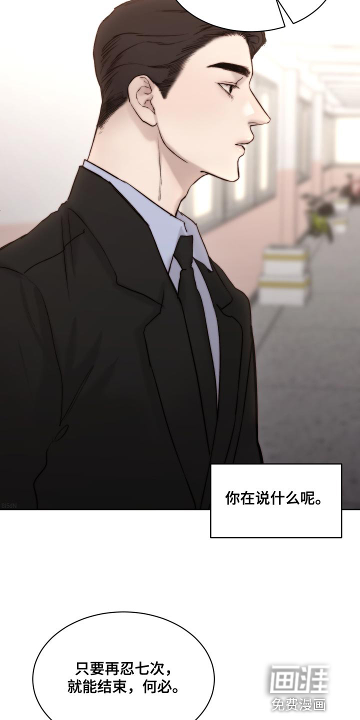 第84话19