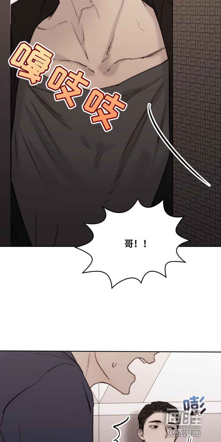 第84话2