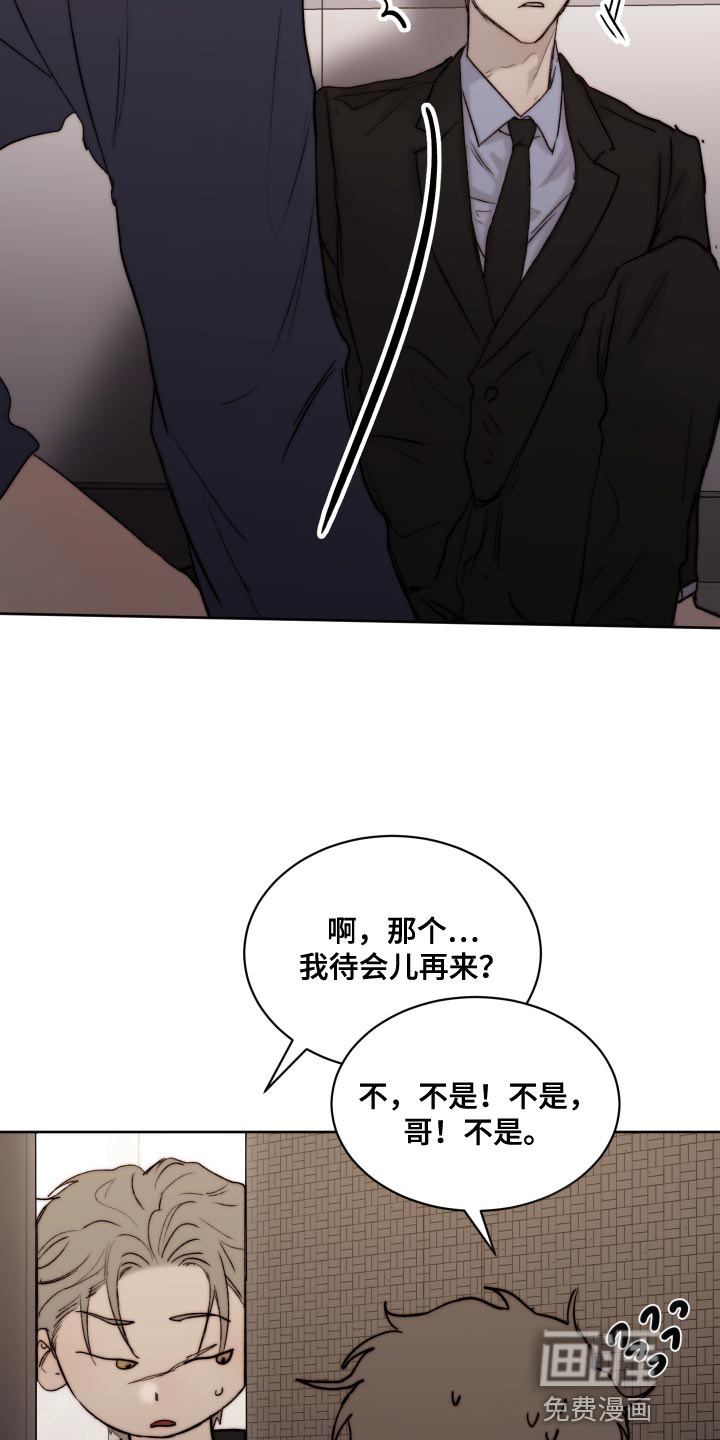 第84话3