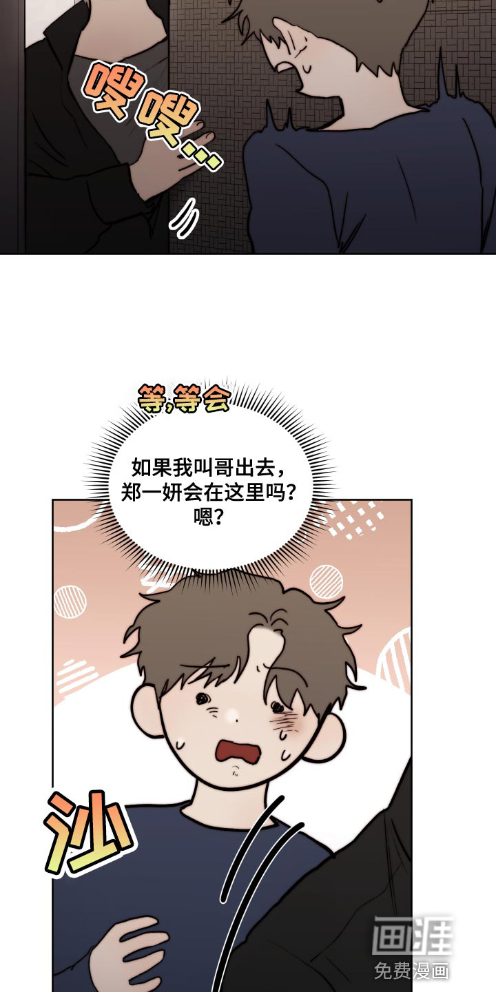 第84话4