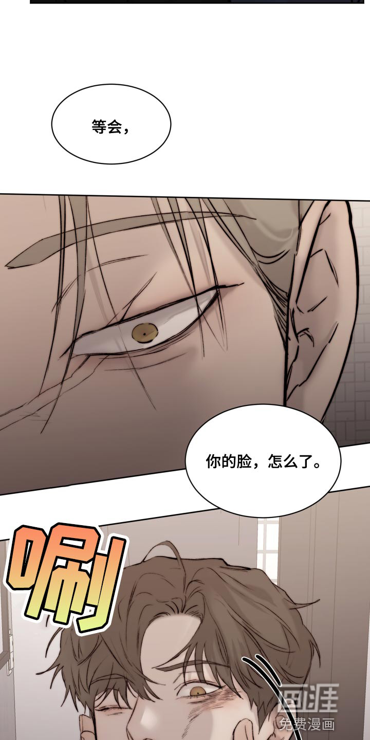 第84话7