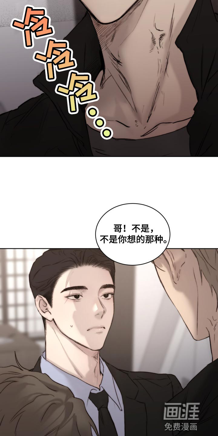 第84话9