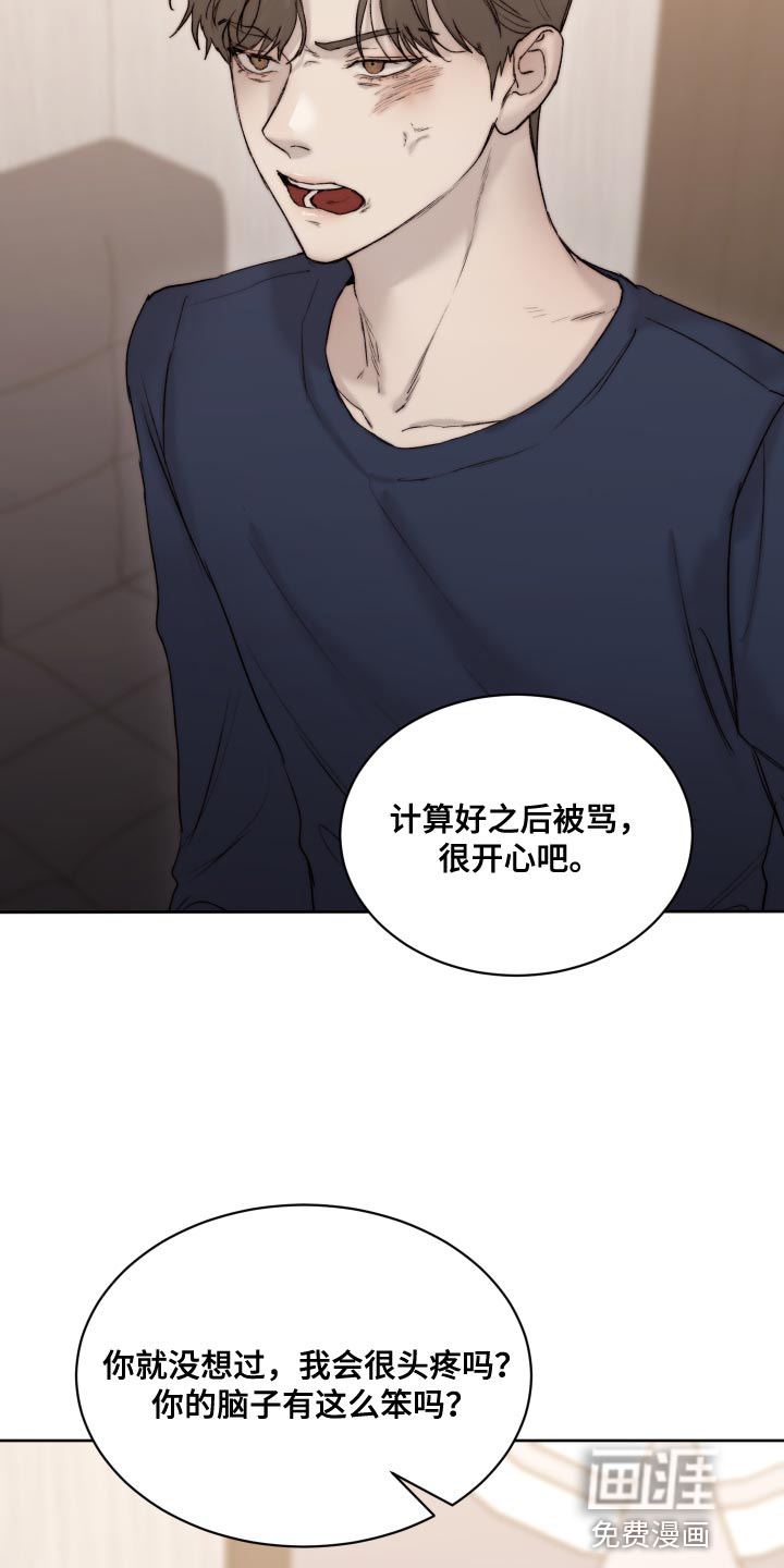 第83话1