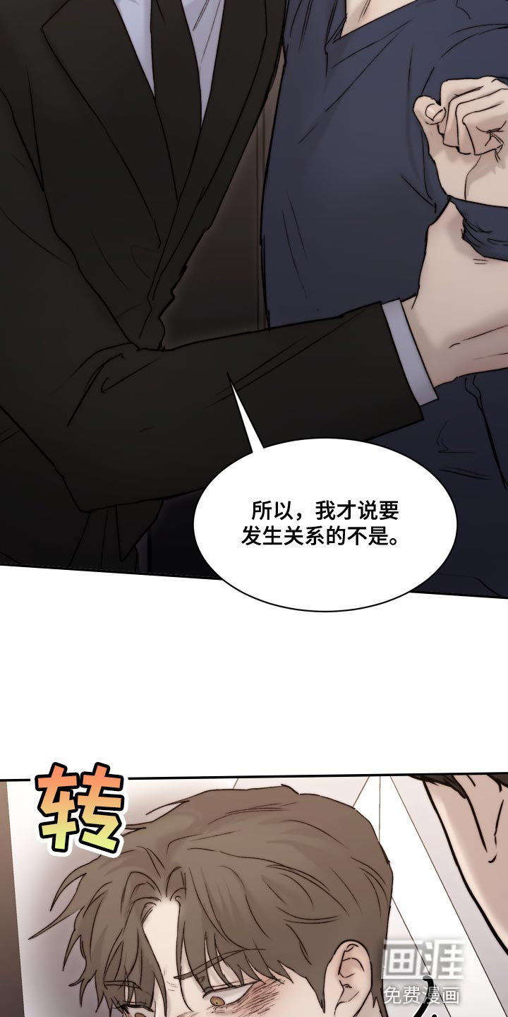第83话10