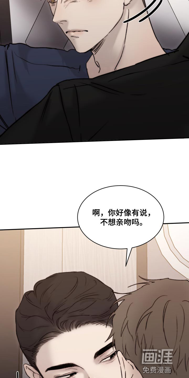 第83话11