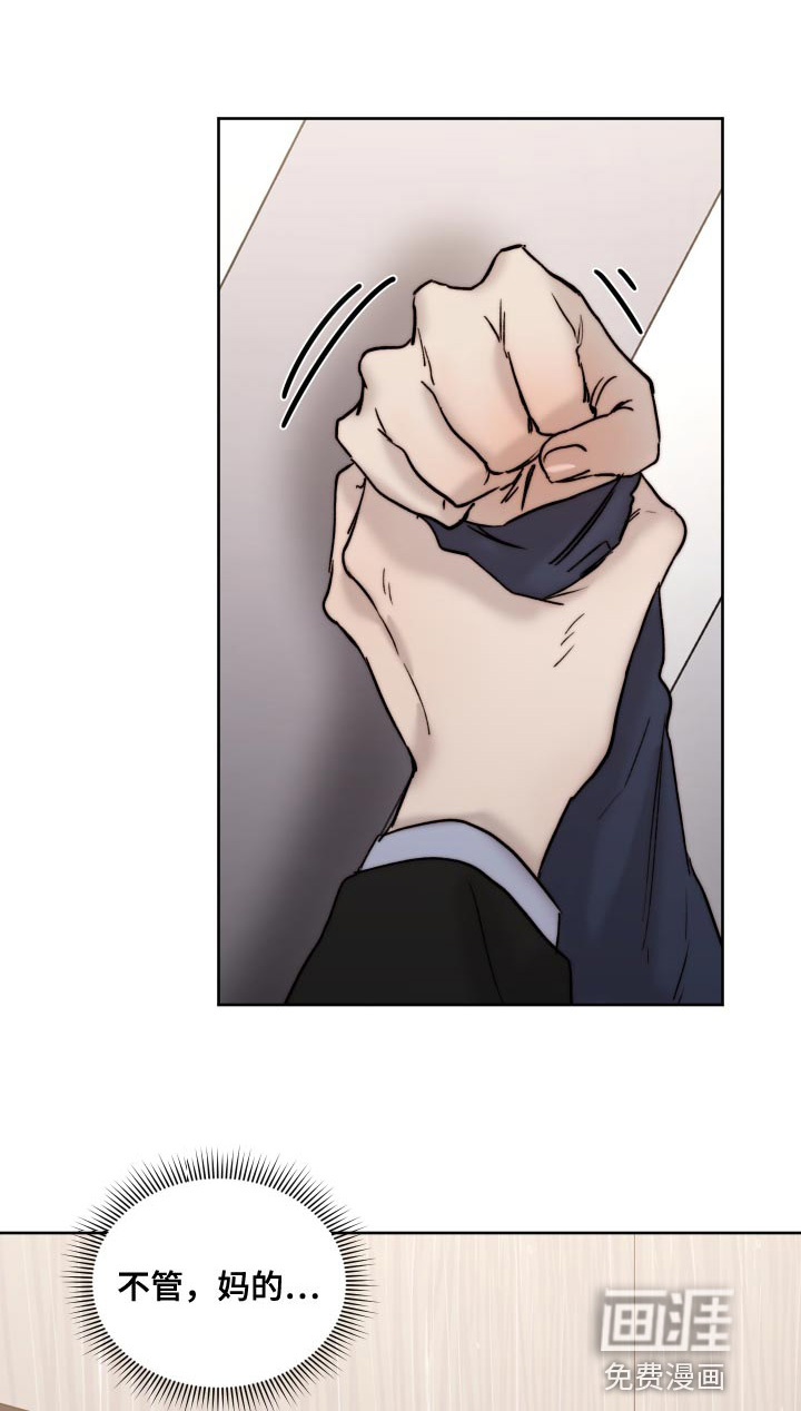 第83话15