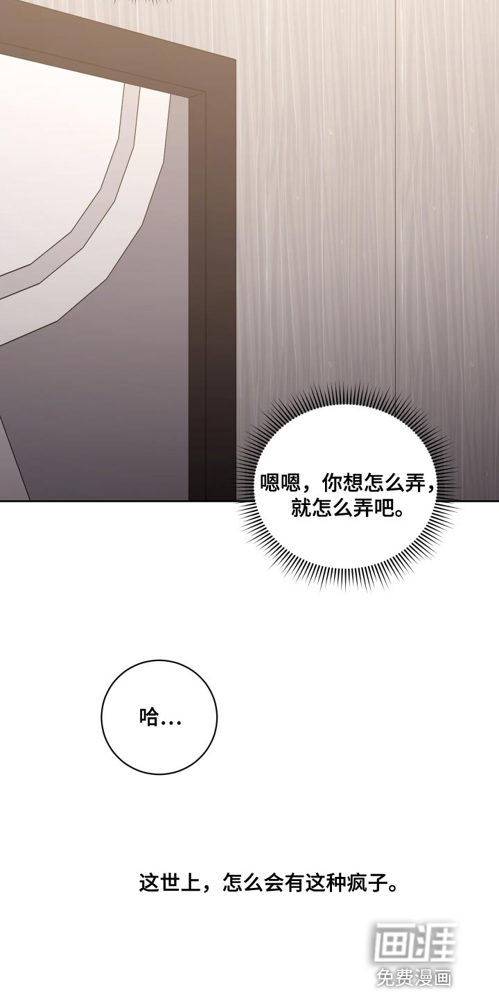 第83话16