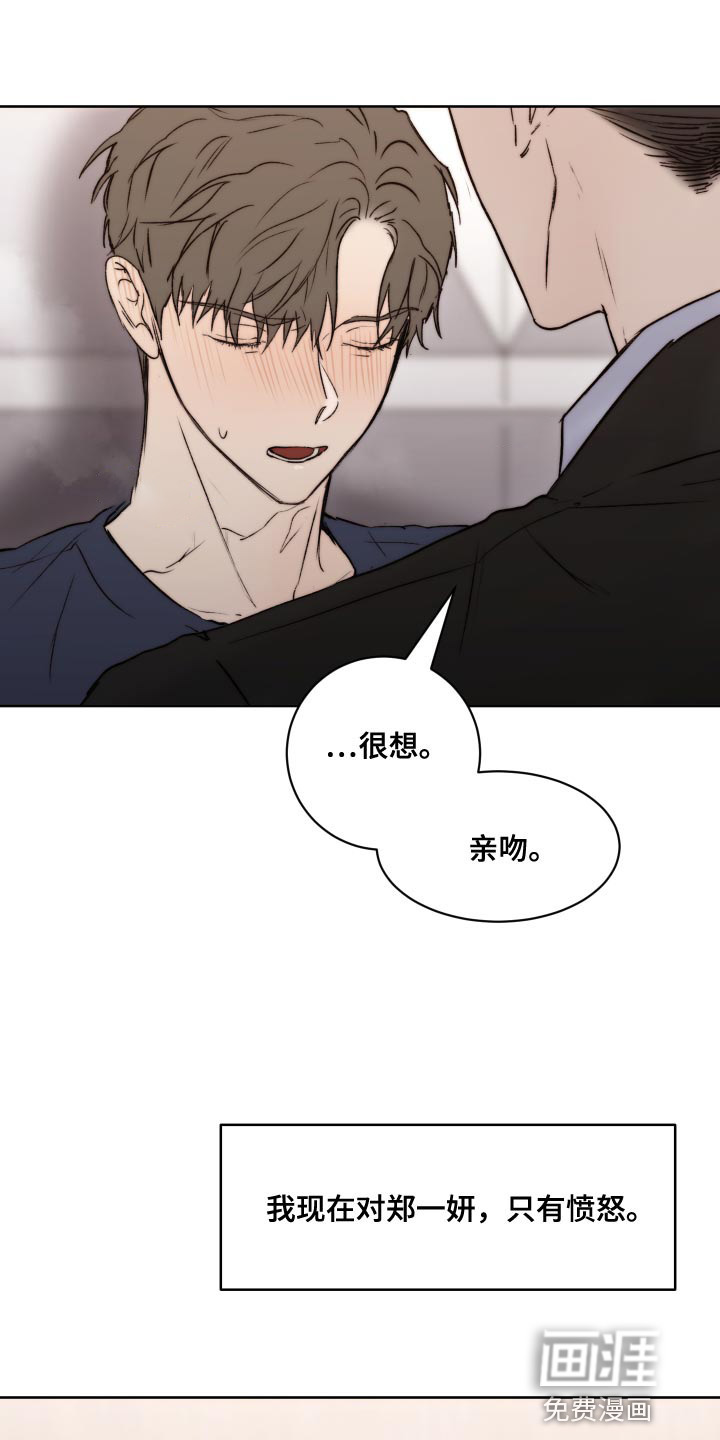 第83话17