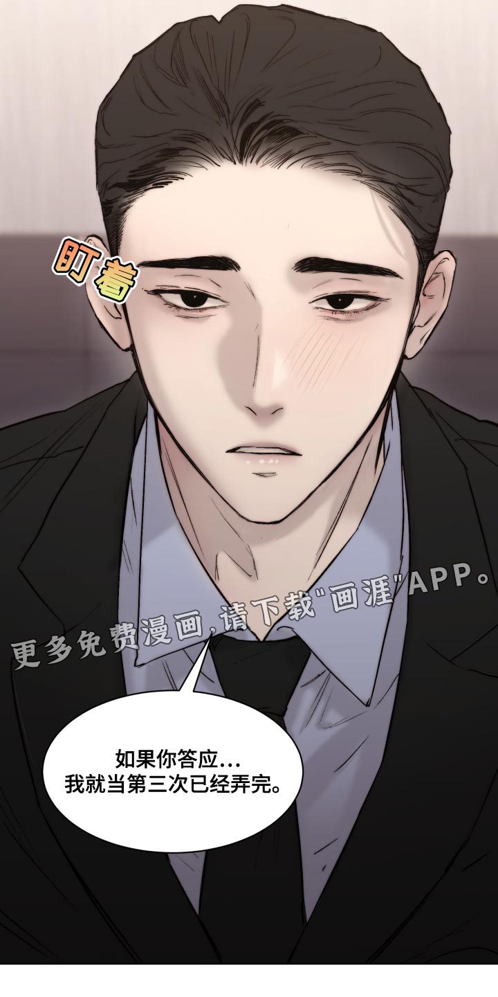 第83话18