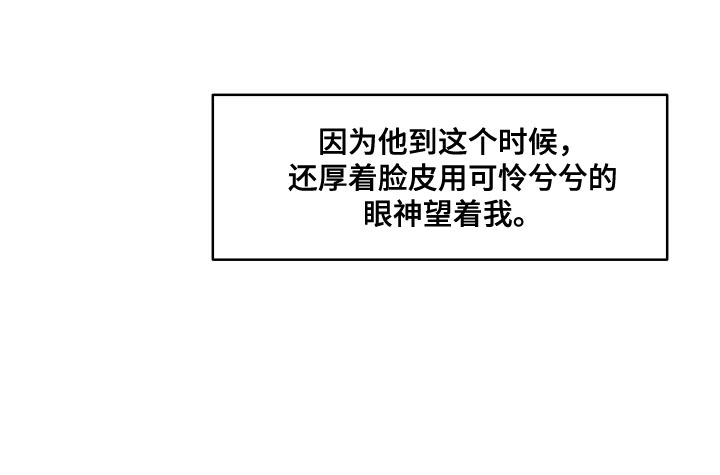 第83话19
