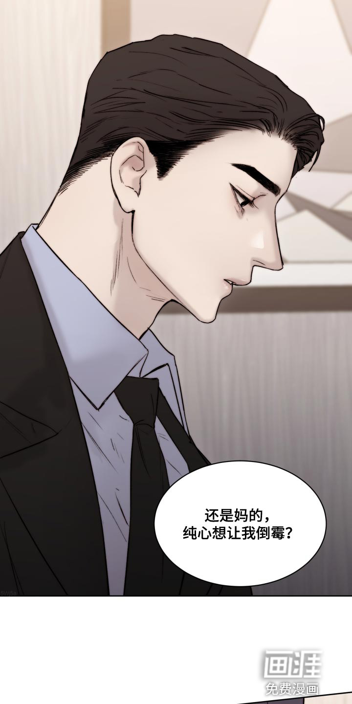 第83话2