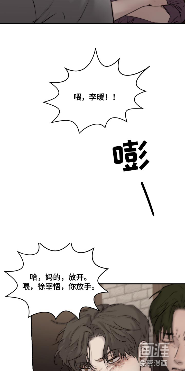 第82话1
