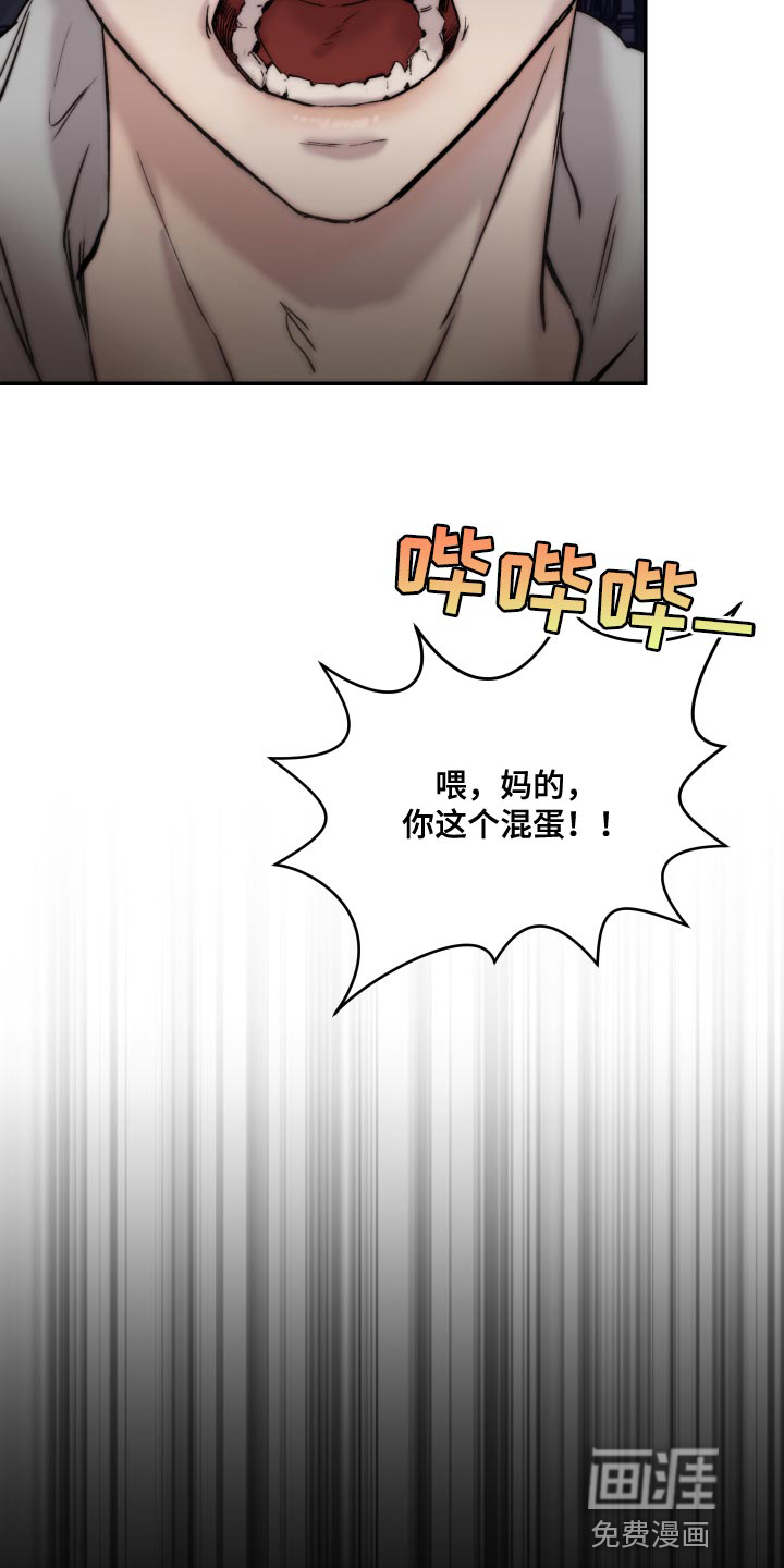 第82话11