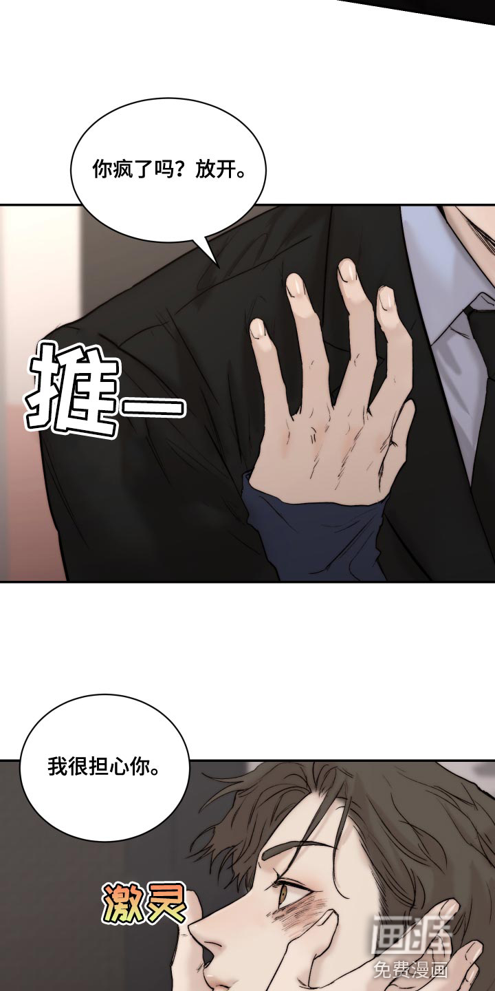 第82话17
