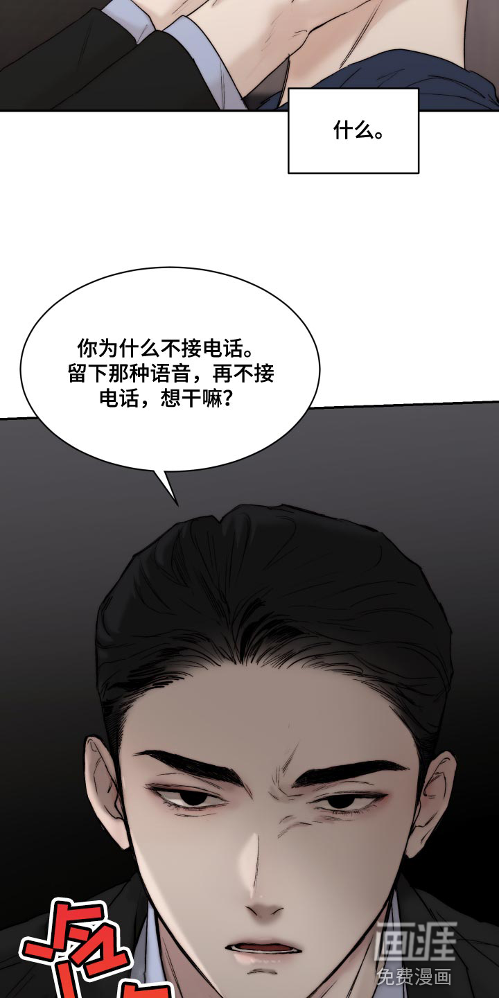 第82话19