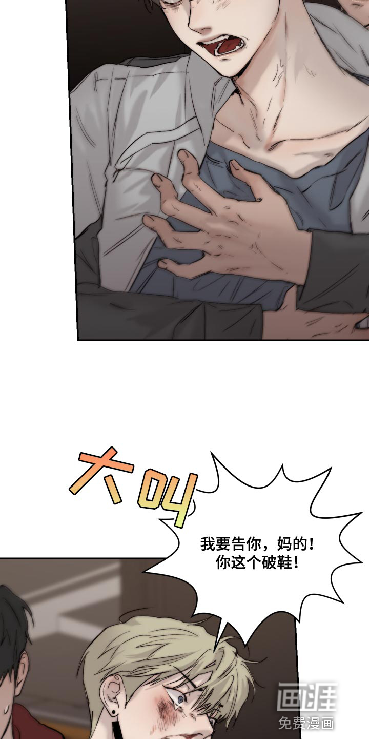 第82话2