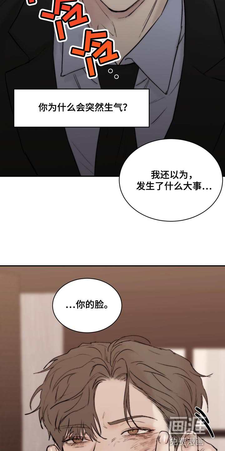 第82话20